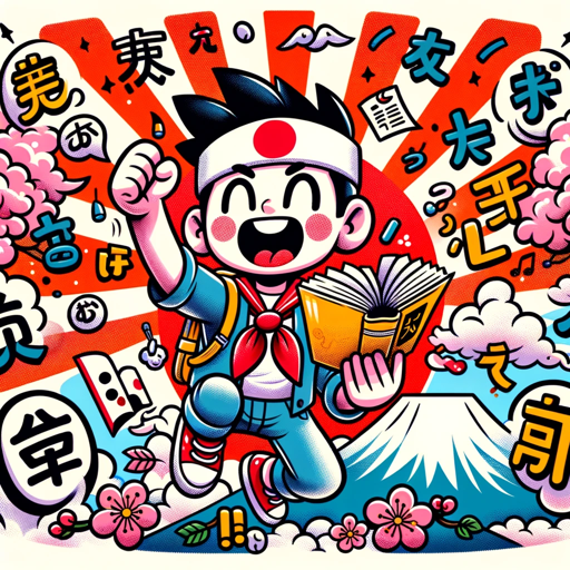 Learning Japanese logo